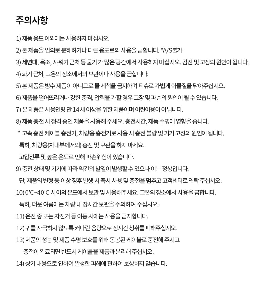 KAKAO FRIENDS - Mini TWS Jordy - Detail 21