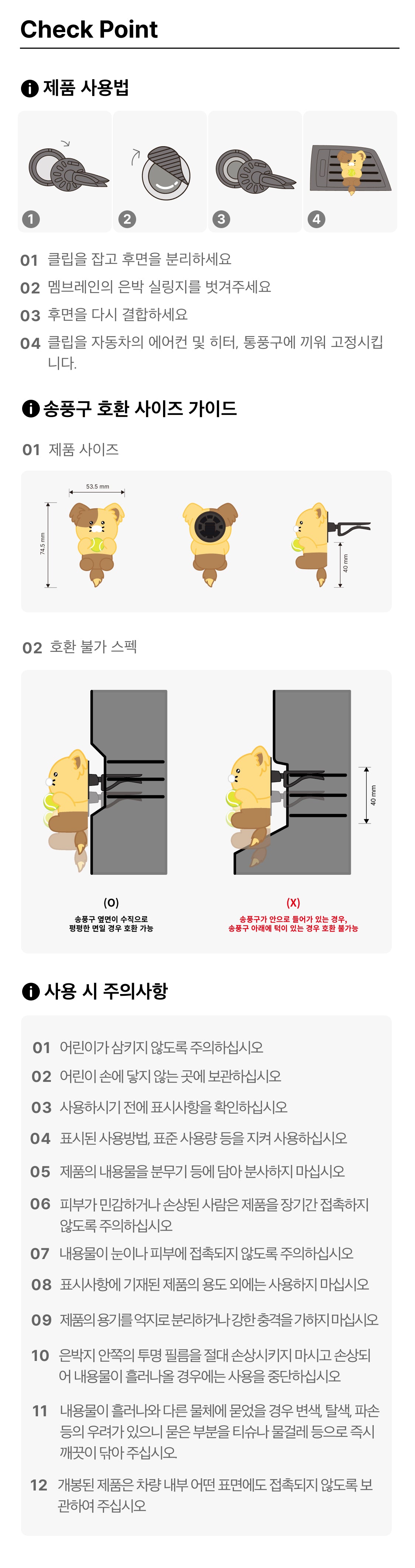 KAKAO FRIENDS - VoitureDesodorisant Chunsik - Detail 14