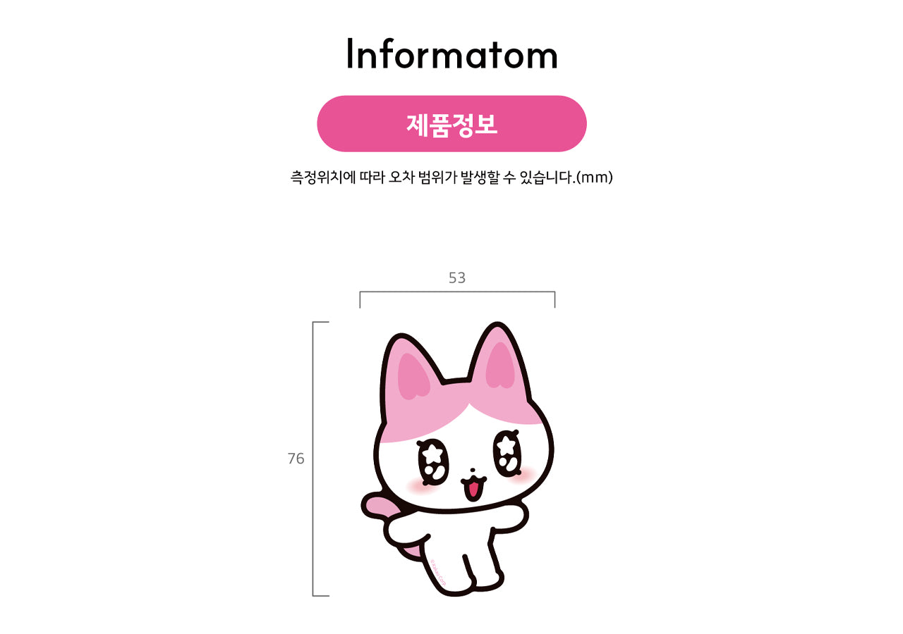 KAKAO FRIENDS - [] / - Detail 3