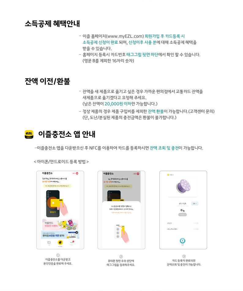 KAKAO FRIENDS - [] / Porte-cles - Detail 10
