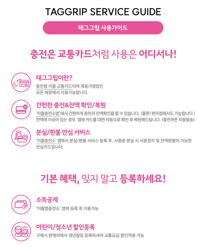 KAKAO FRIENDS - [] / Porte-cles - Detail 7