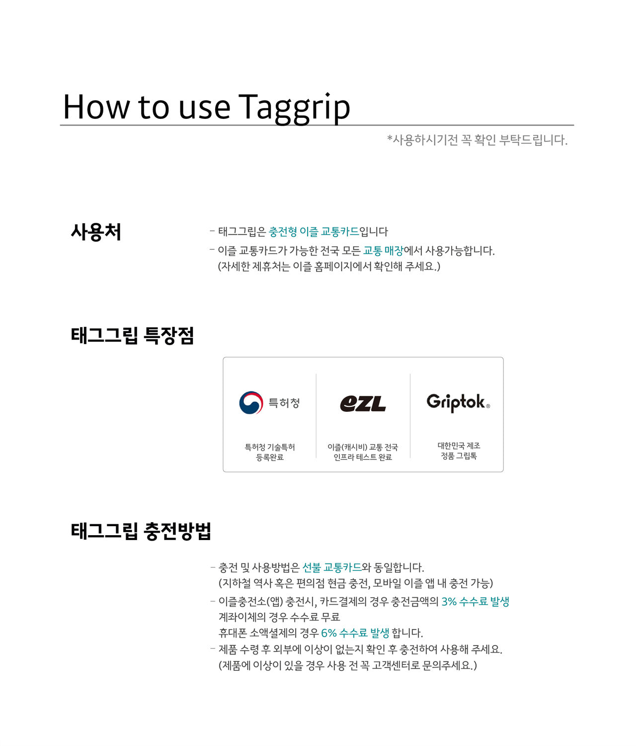 KAKAO FRIENDS - [] / Porte-cles - Detail 8