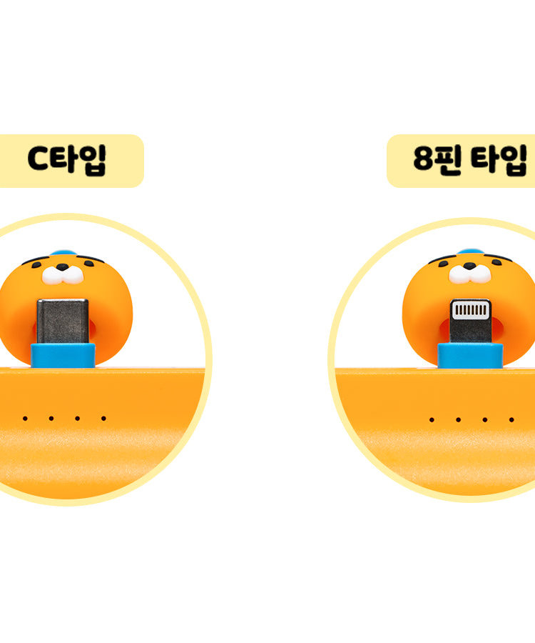 KAKAO FRIENDS - Casquette Batterie Externe Ryan - Detail 9
