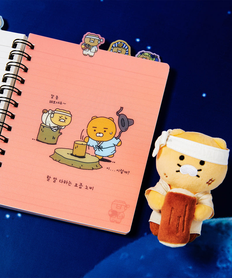 KAKAO FRIENDS - Carnet Chunsik - Detail 6