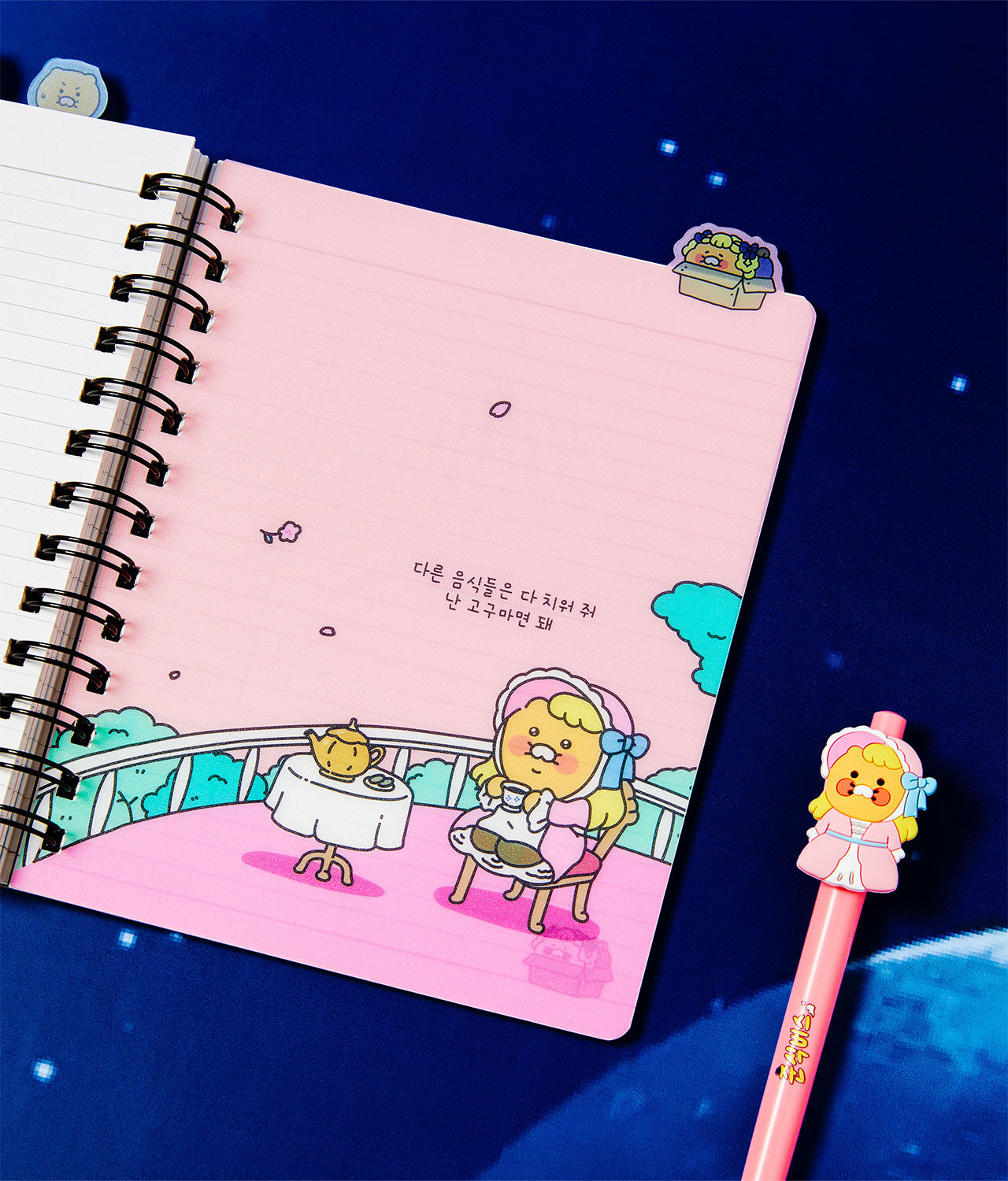 KAKAO FRIENDS - Carnet Chunsik - Detail 8