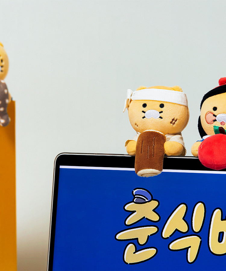 KAKAO FRIENDS - Peluche Chunsik - Detail 10