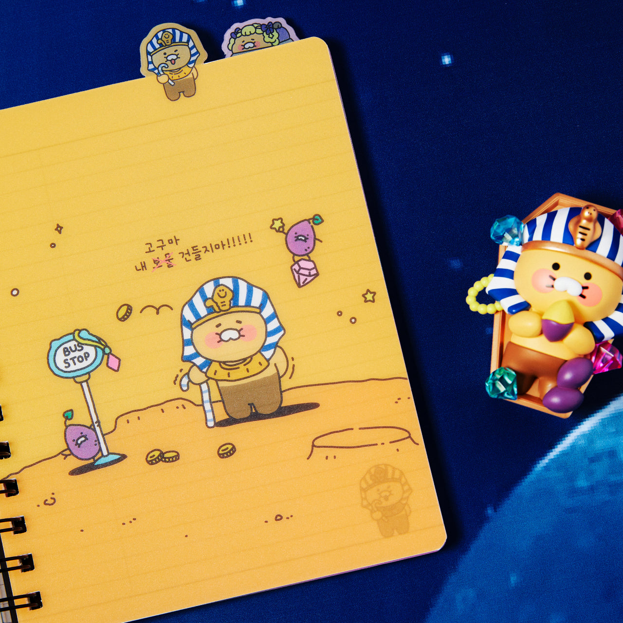 KAKAO FRIENDS - Carnet Chunsik