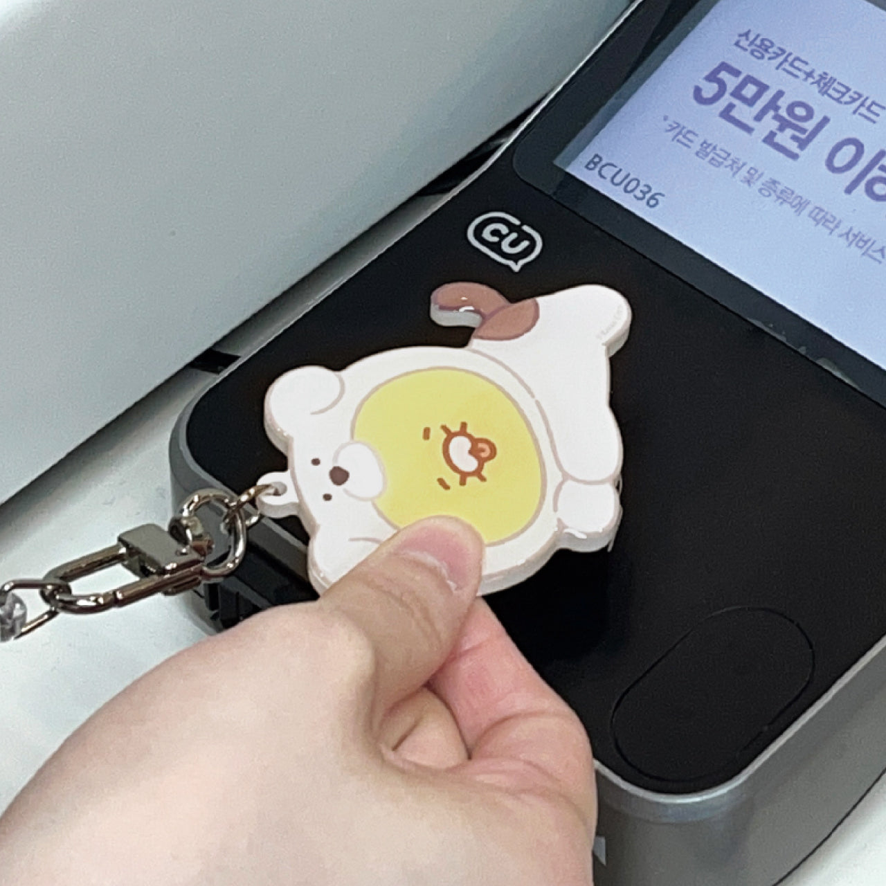 KAKAO FRIENDS - / Porte-cles