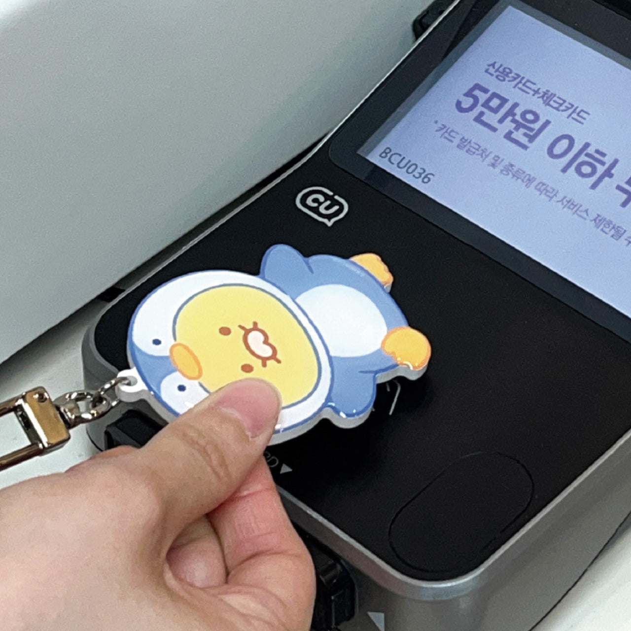 KAKAO FRIENDS - / Porte-cles