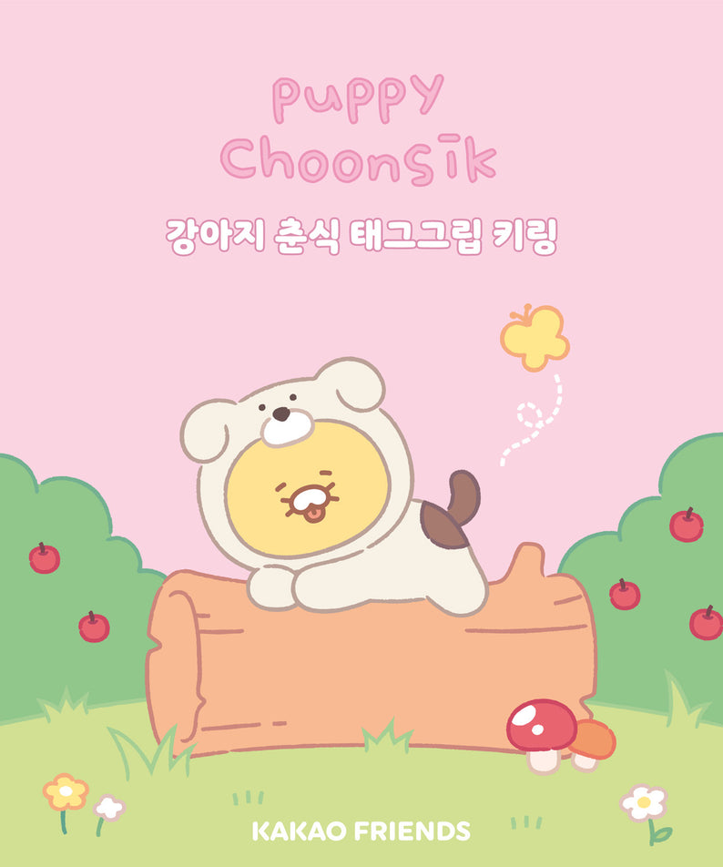 KAKAO FRIENDS - / Porte-cles - Detail 3