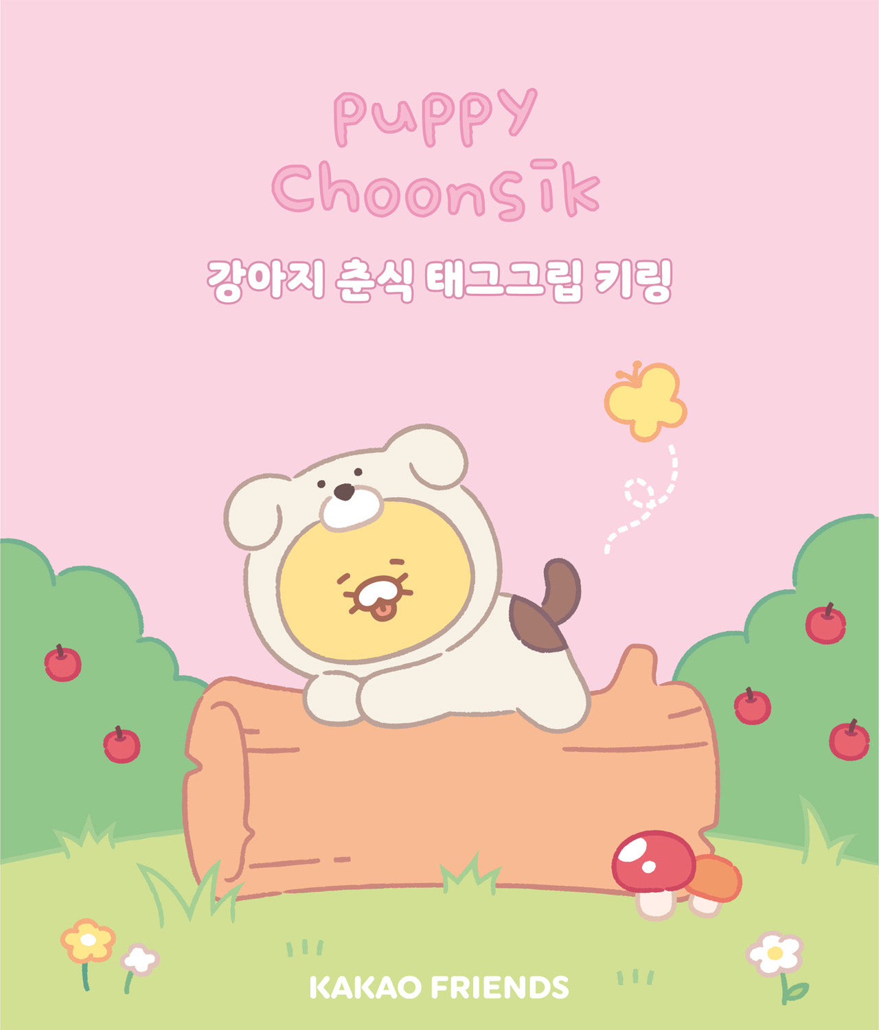 KAKAO FRIENDS - / Porte-cles - Detail 3