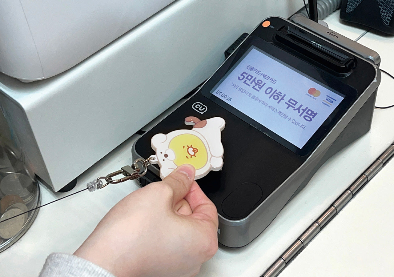 KAKAO FRIENDS - / Porte-cles - Detail 9