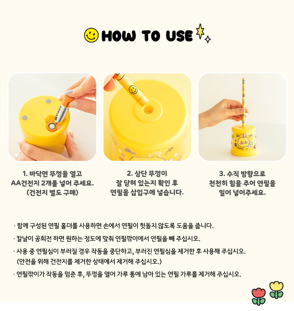 KAKAO FRIENDS - Crayon Chunsik - Detail 15