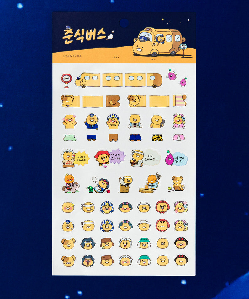 KAKAO FRIENDS - Mini Autocollant Chunsik
