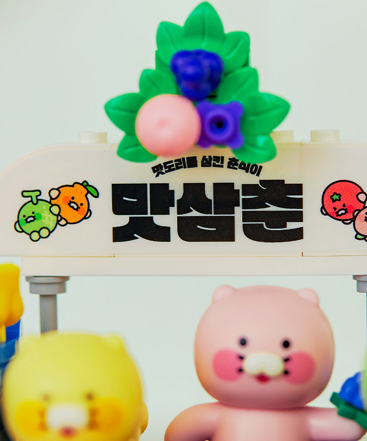 KAKAO FRIENDS - Figurine Chunsik - Detail 9