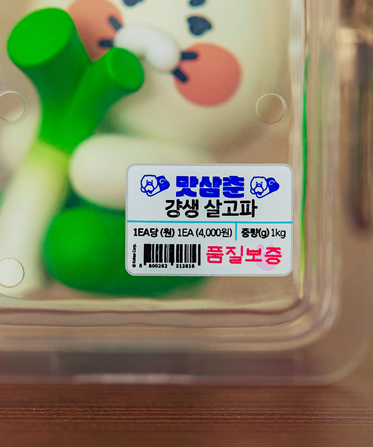 KAKAO FRIENDS - Figurine Porte-cles Chunsik - Detail 7