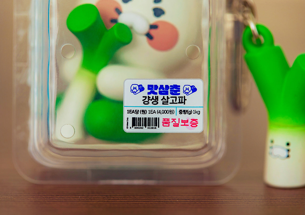 KAKAO FRIENDS - Figurine Porte-cles Chunsik - Detail 7