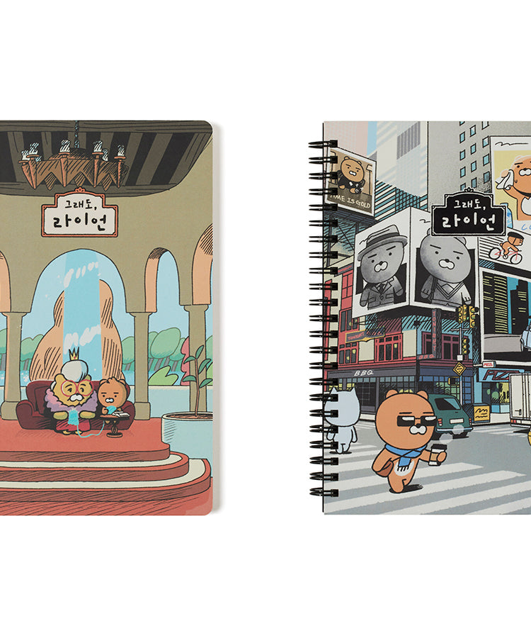 KAKAO FRIENDS - Ryan Carnet(Jaune) Ryan - Detail 8