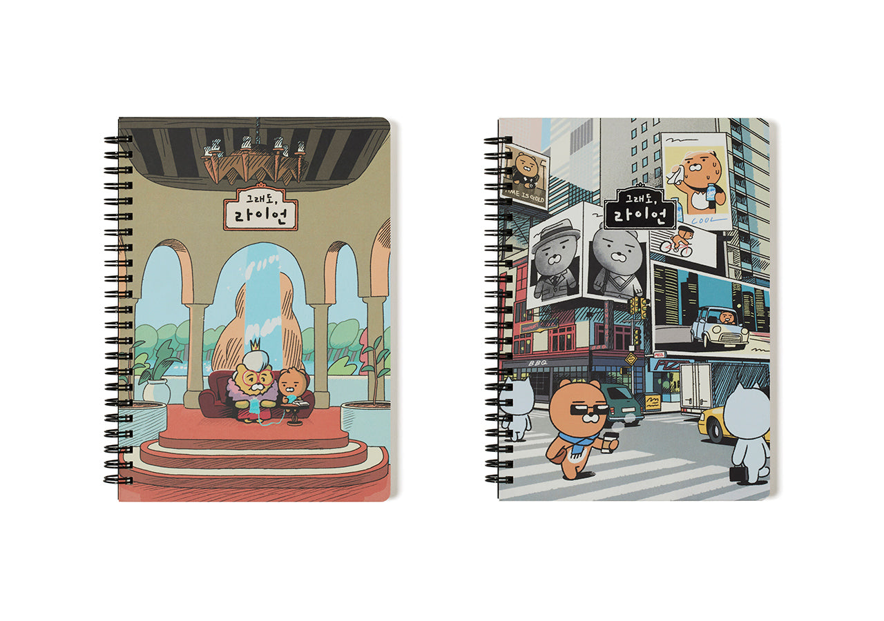KAKAO FRIENDS - Ryan Carnet(Jaune) Ryan - Detail 8
