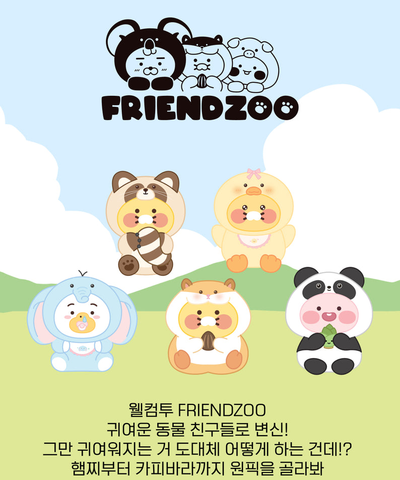 KAKAO FRIENDS - FRIENDZOO Peluche Tube - Detail 3