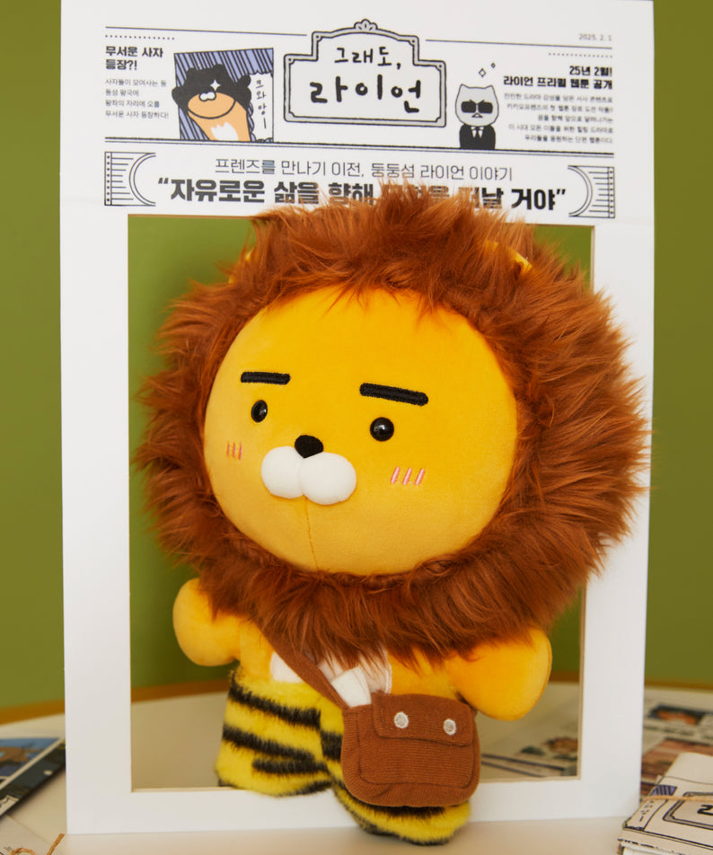 KAKAO FRIENDS - Ryan Peluche Ryan