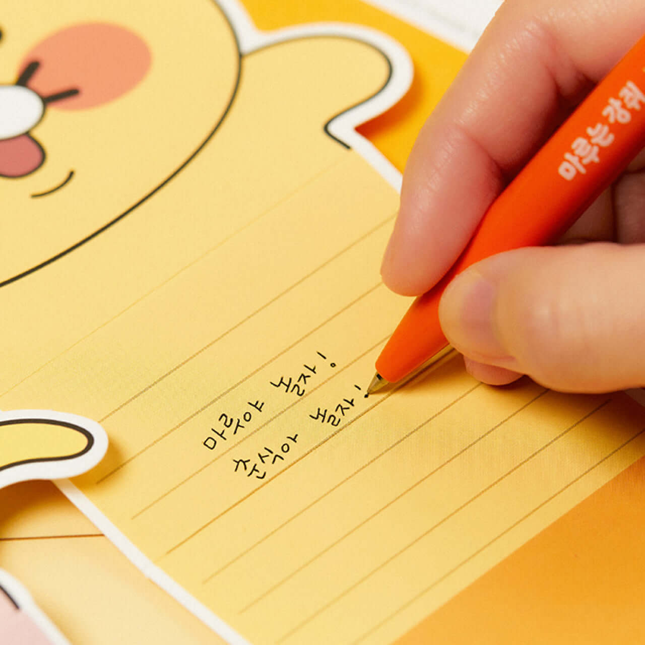 Set Set Stylos Gel Chunsik - Kakao Friends