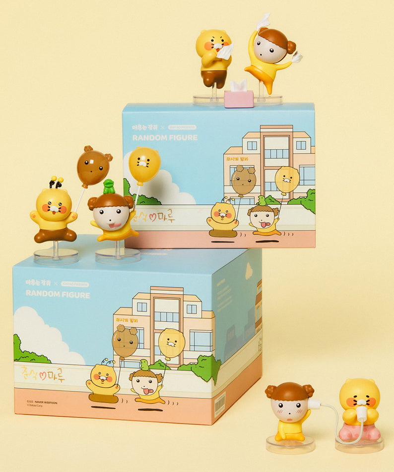 KAKAO FRIENDS - XFriends Figurine(3 1)