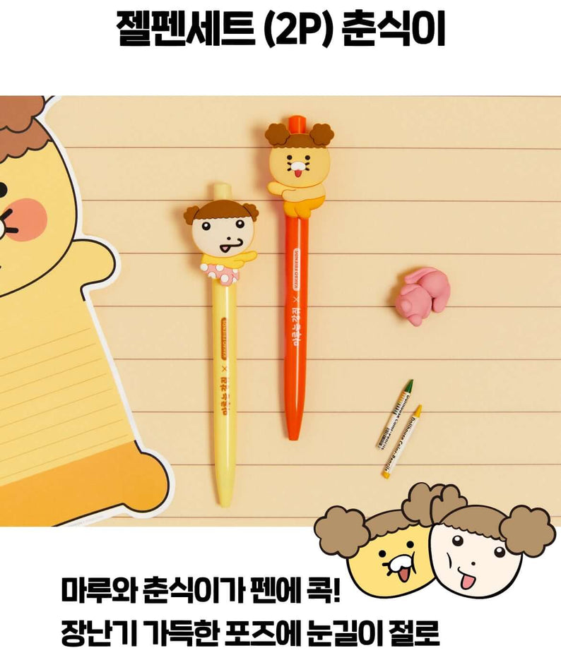 Set Set Stylos Gel Chunsik - Kakao Friends