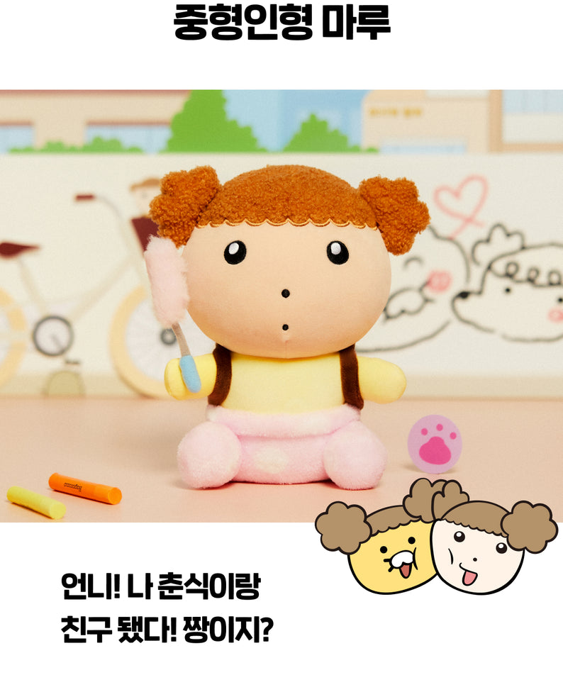 KAKAO FRIENDS - XFriends Peluche - Detail 4