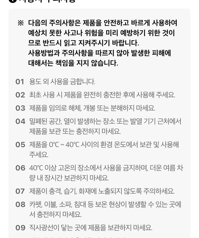 KAKAO FRIENDS - Mini Chunsik - Detail 13