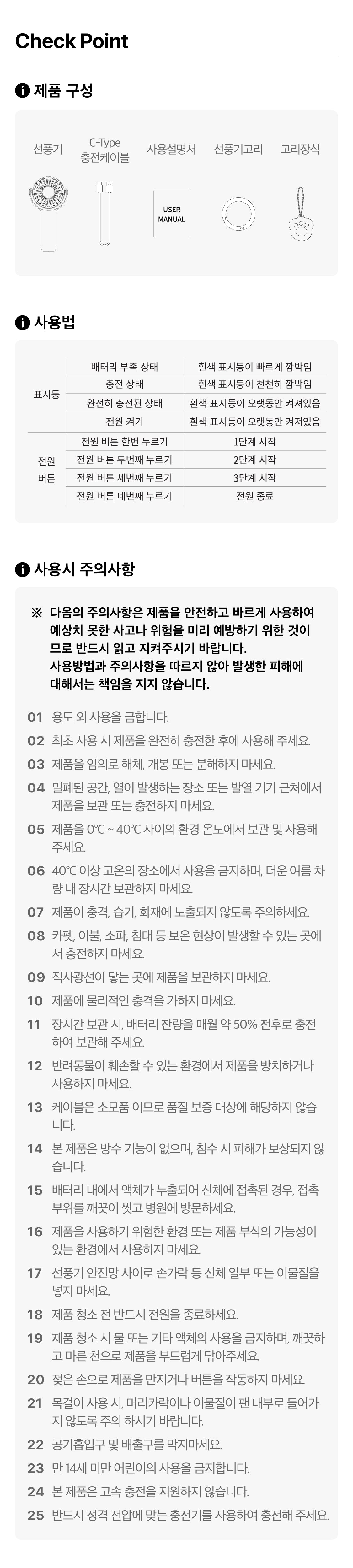 KAKAO FRIENDS - Mini Chunsik - Detail 13