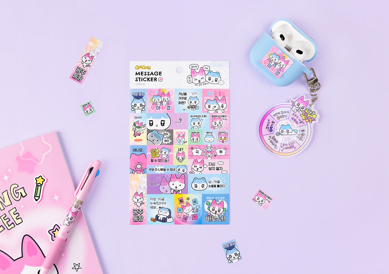 KAKAO FRIENDS - Autocollant - Detail 3