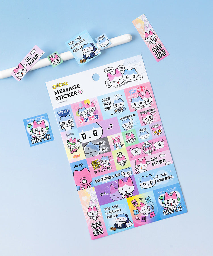 KAKAO FRIENDS - Autocollant - Detail 7
