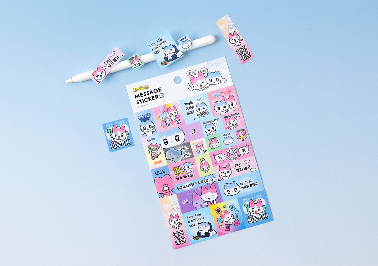 KAKAO FRIENDS - Autocollant - Detail 7