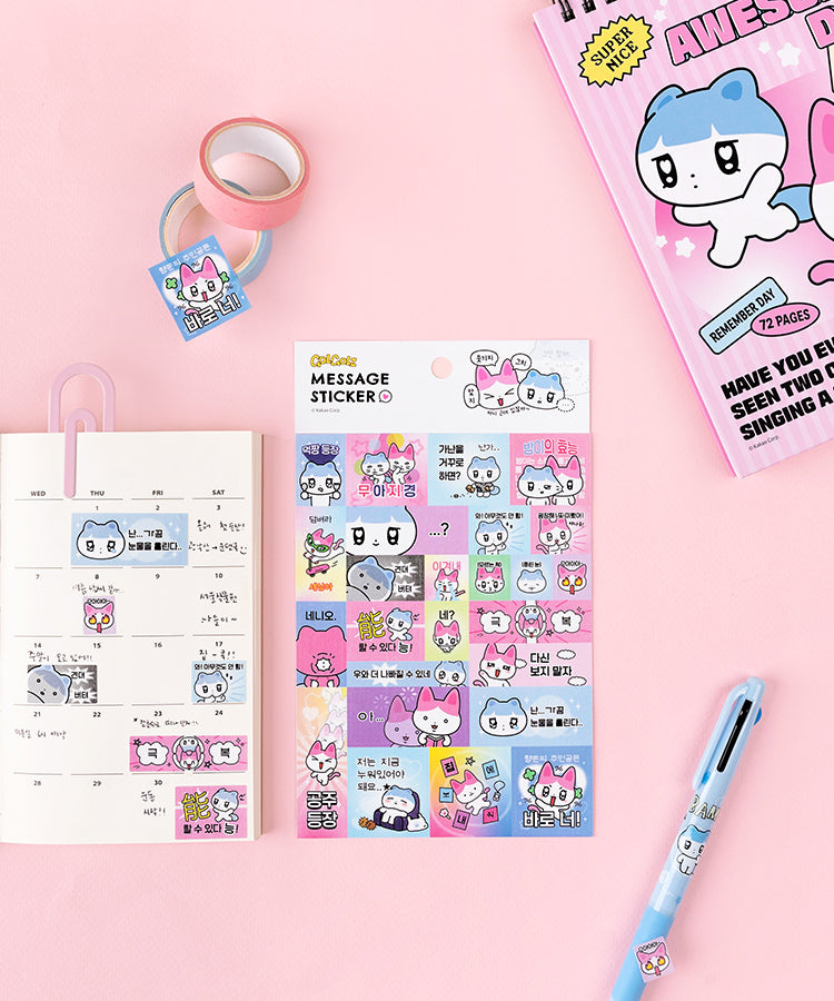 KAKAO FRIENDS - Autocollant - Detail 9