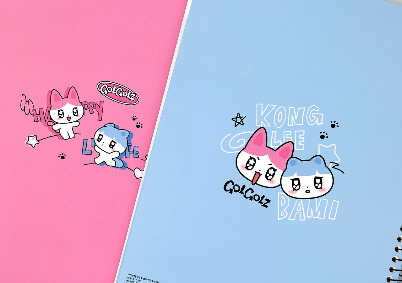 KAKAO FRIENDS - Blanc - Detail 7