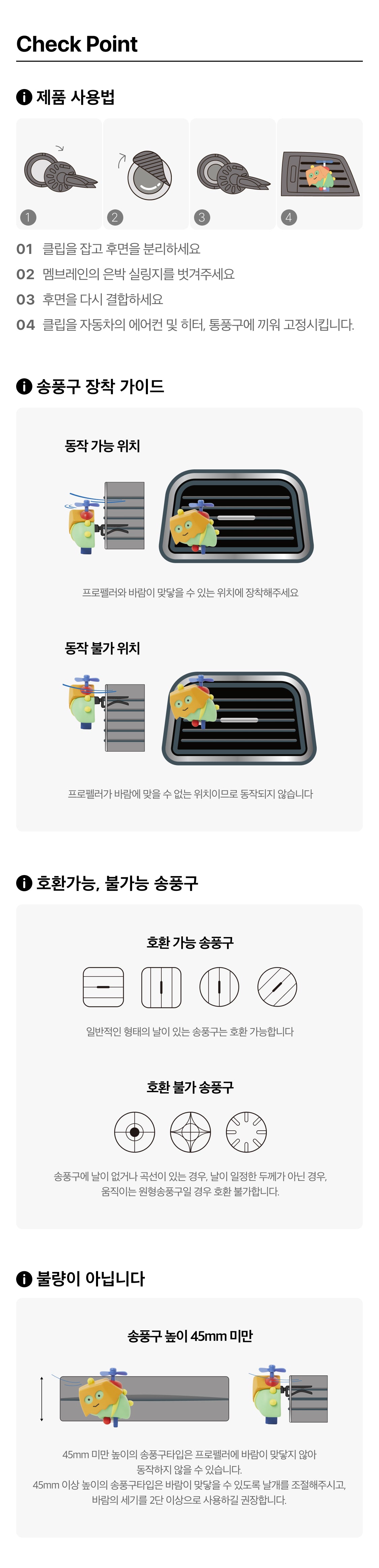 KAKAO FRIENDS - Voiture Desodorisant - Detail 13
