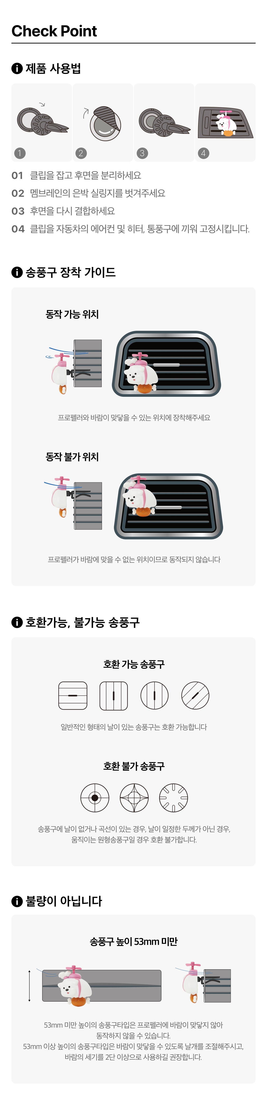 KAKAO FRIENDS - Voiture Desodorisant - Detail 13