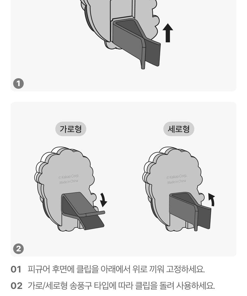 KAKAO FRIENDS - Figurine - Detail 11