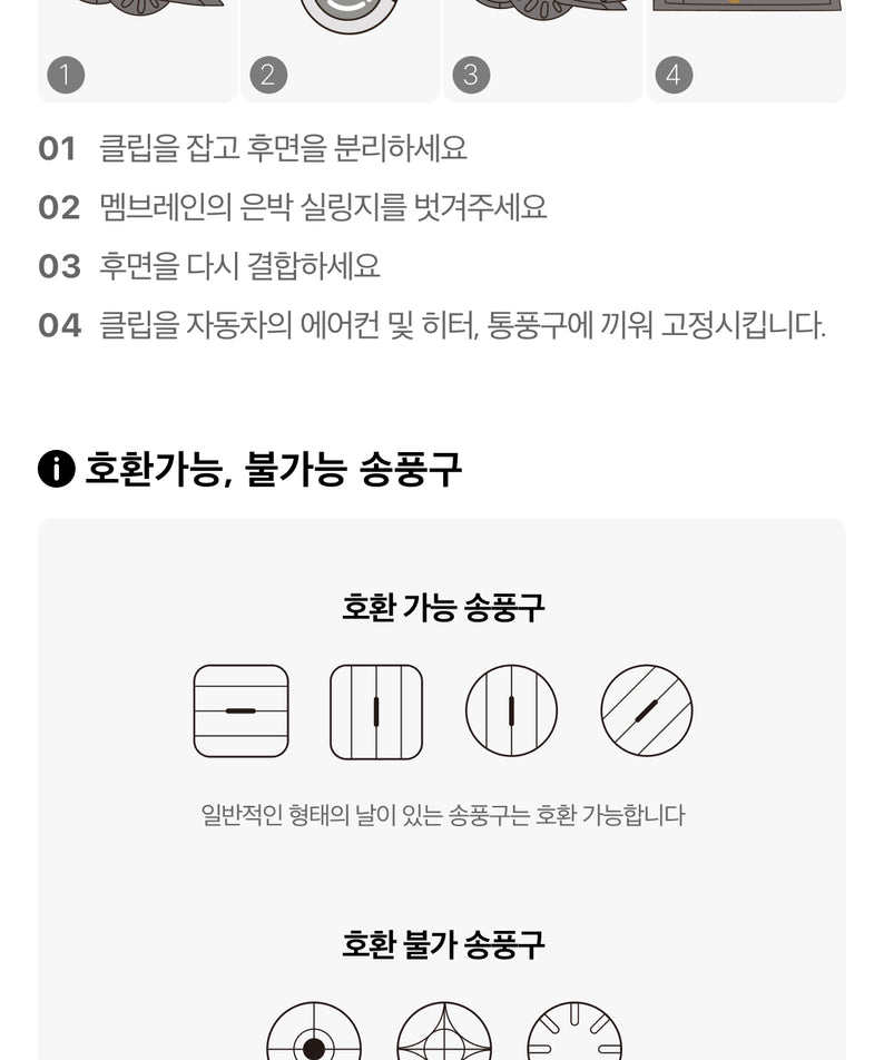 KAKAO FRIENDS - [] DesodorisantSet V1 Chunsik - Detail 12