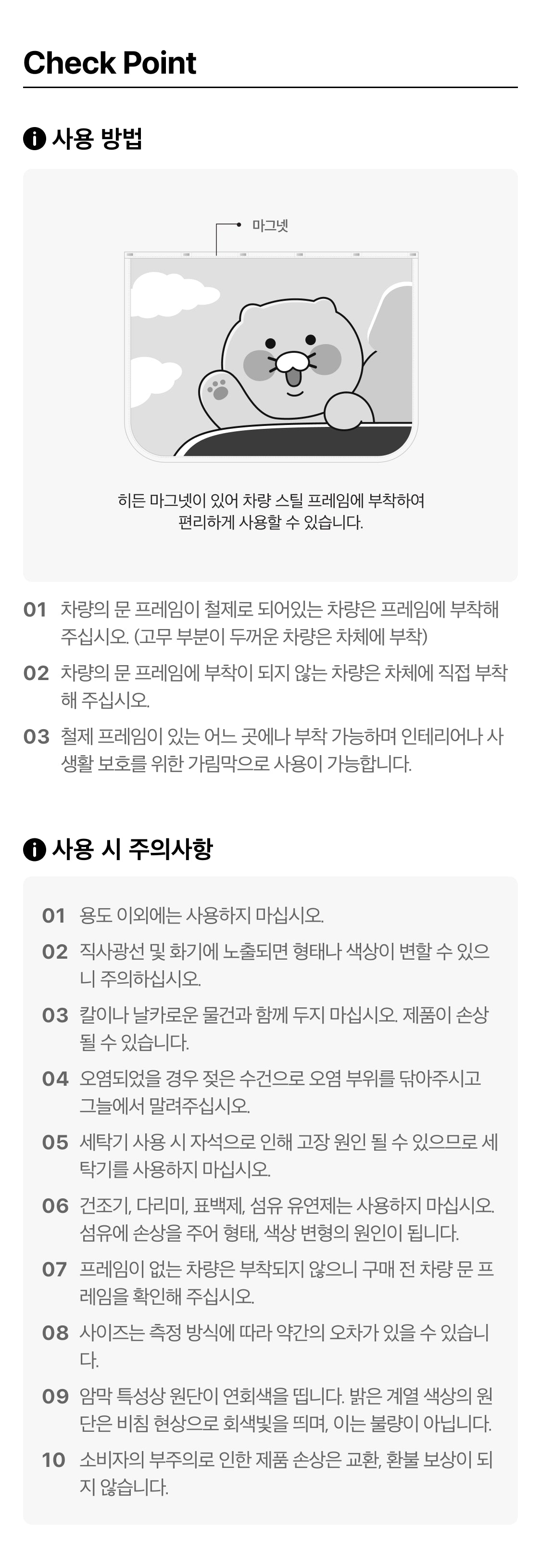 KAKAO FRIENDS - Voiture 1P Chunsik - Detail 10