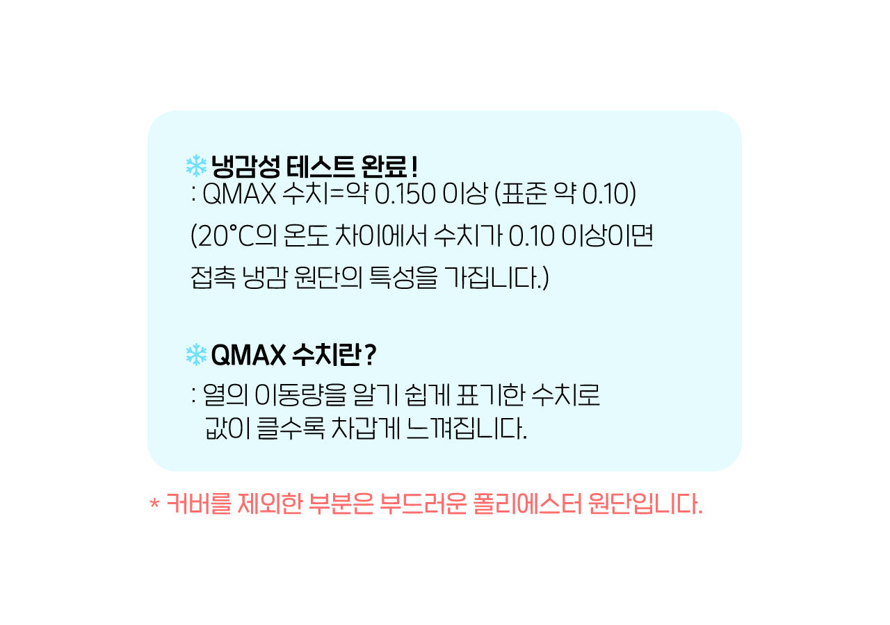 KAKAO FRIENDS - Chunsik Coussin - Detail 9