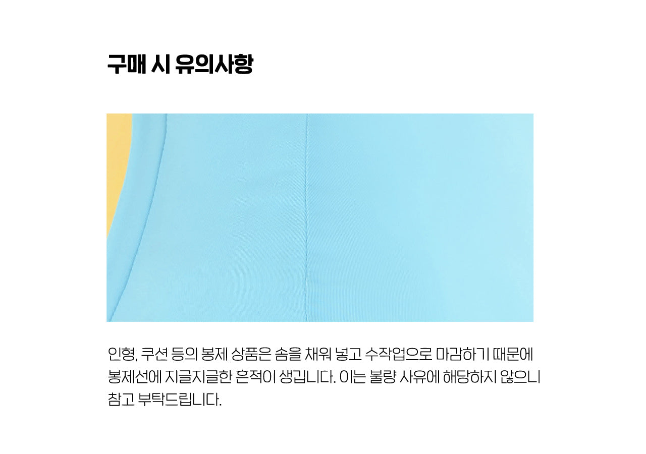 KAKAO FRIENDS - Chunsik Coussin - Detail 15