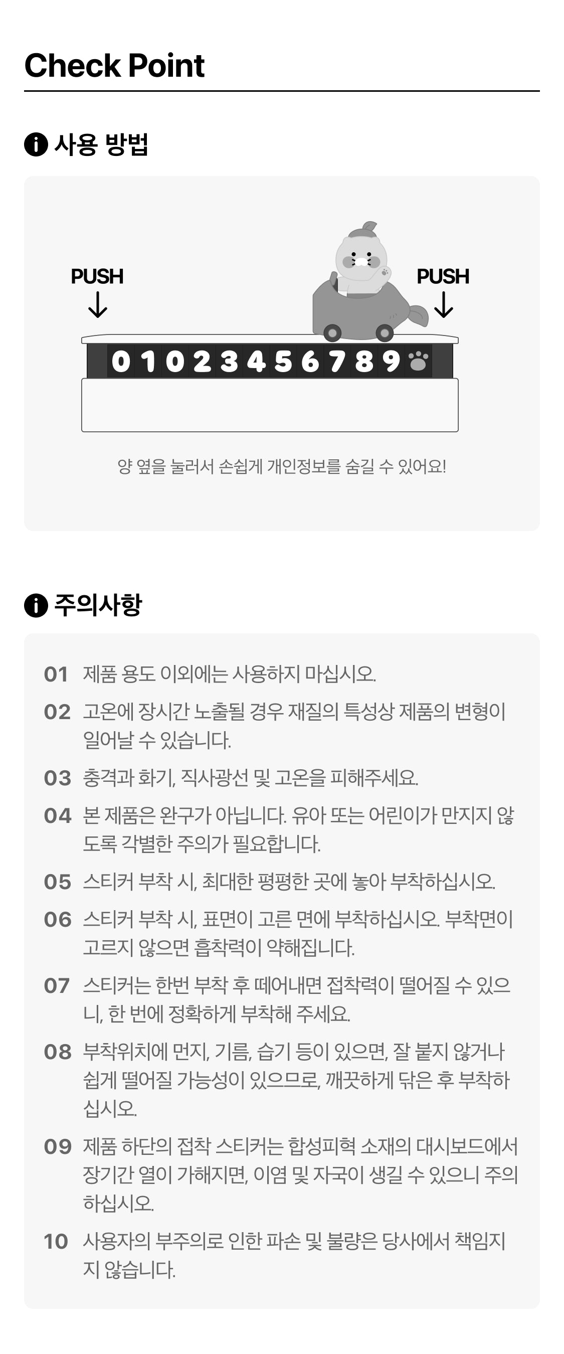 KAKAO FRIENDS - Chunsik - Detail 16
