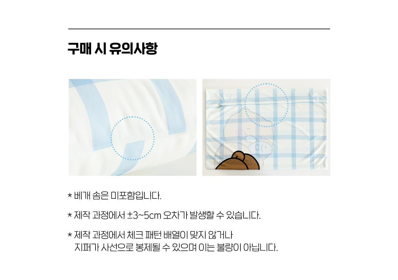 KAKAO FRIENDS - Chunsik Rose - Detail 13