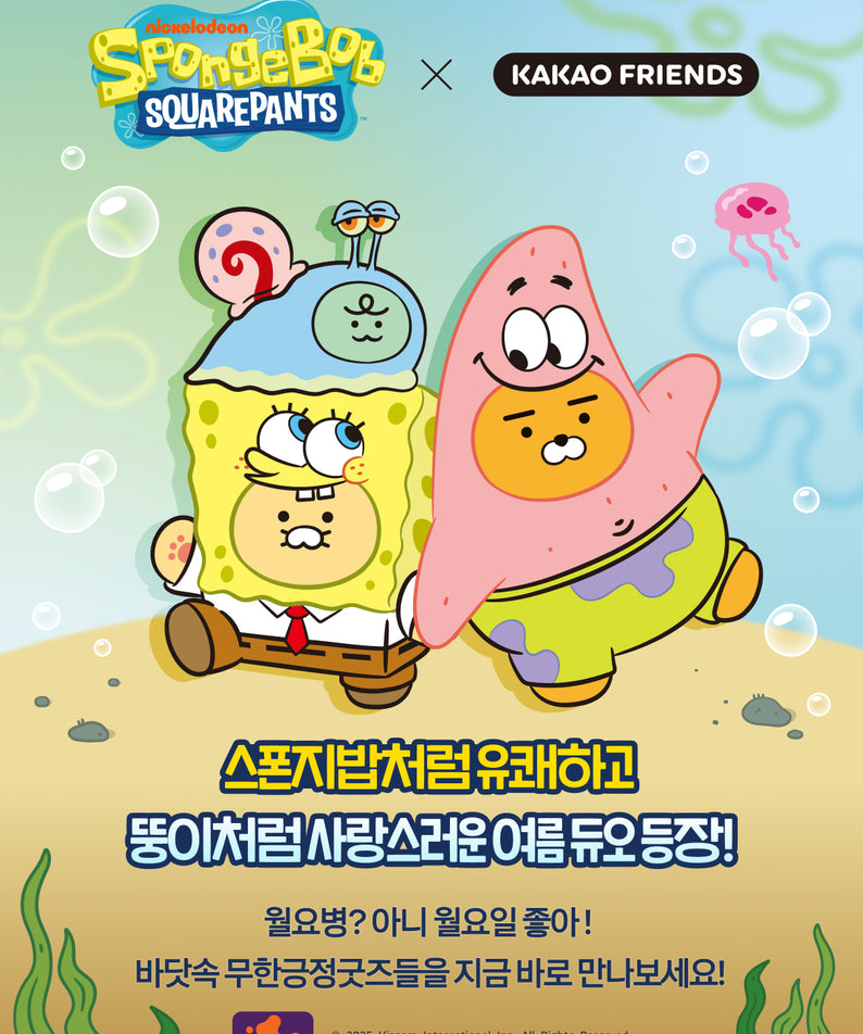 KAKAO FRIENDS - SpongeBobXFriends Casquette Figurine Porte-cles SpongeBob Chunsik - Detail 3