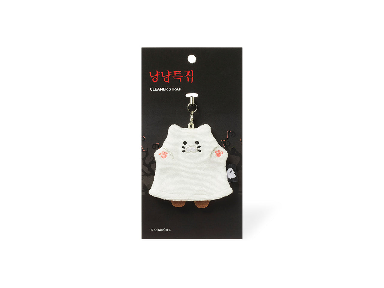 KAKAO FRIENDS - Chunsik - Detail 12