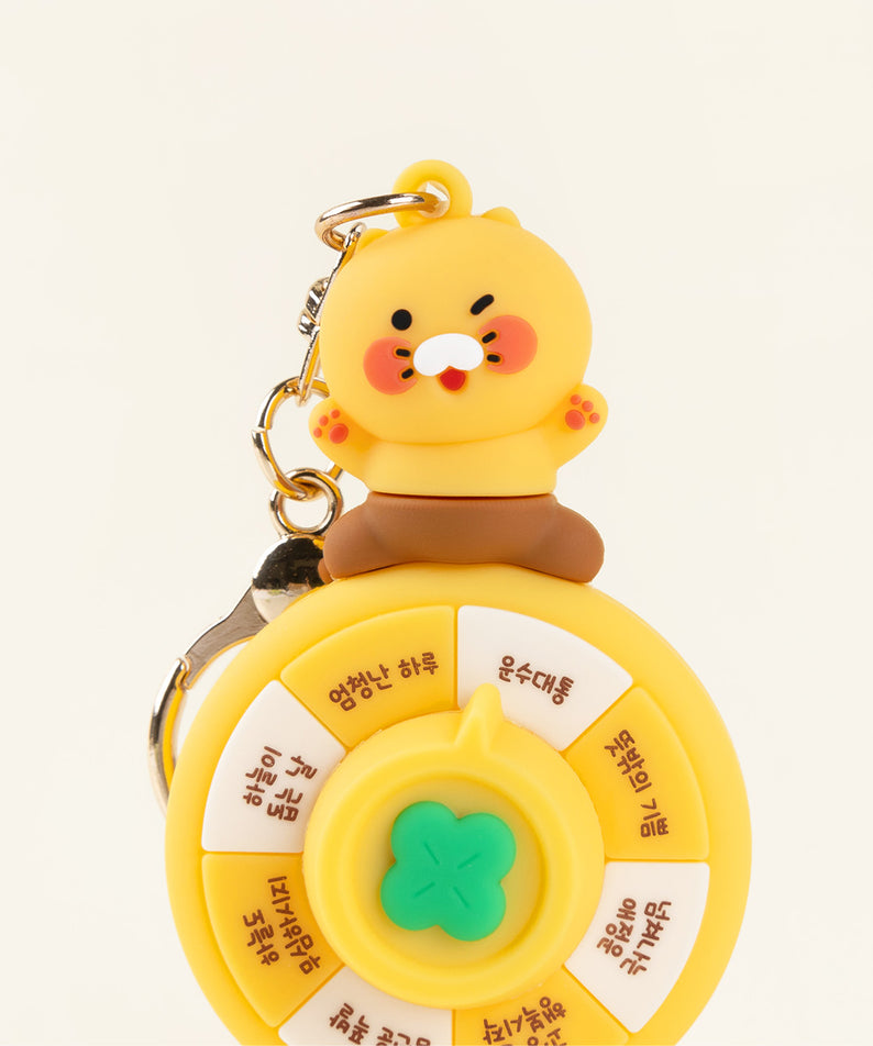 KAKAO FRIENDS - Chunsik Porte-cles