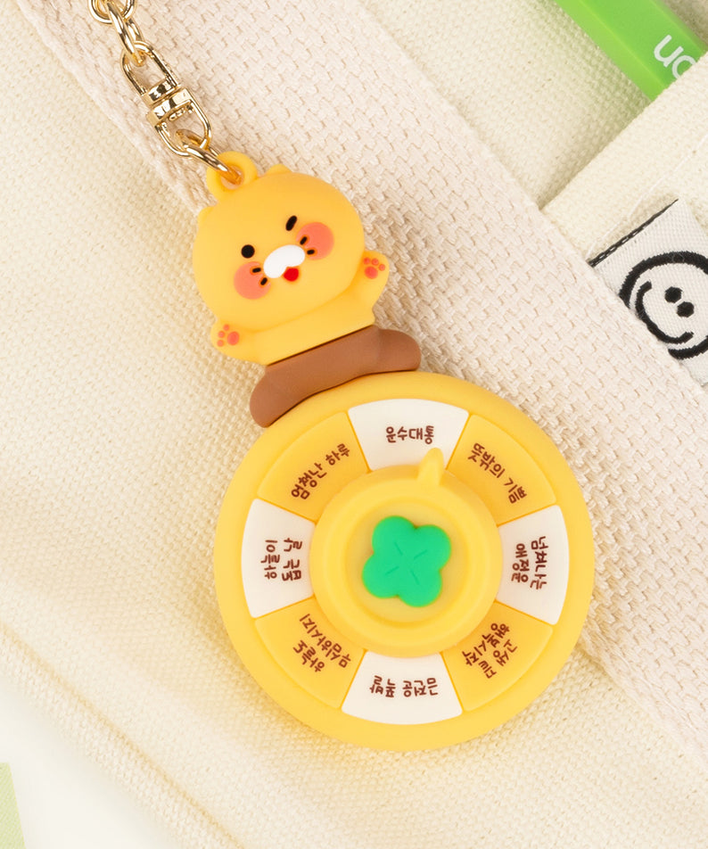 KAKAO FRIENDS - Chunsik Porte-cles