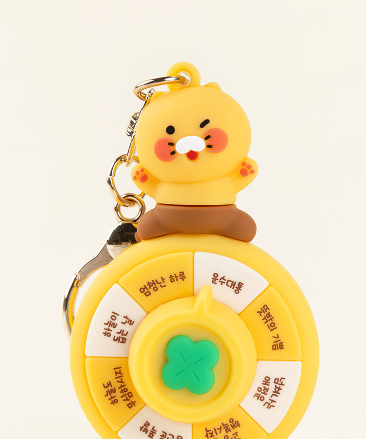 KAKAO FRIENDS - Chunsik Porte-cles - Detail 3